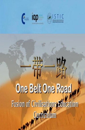 One belt one road ppt best sale